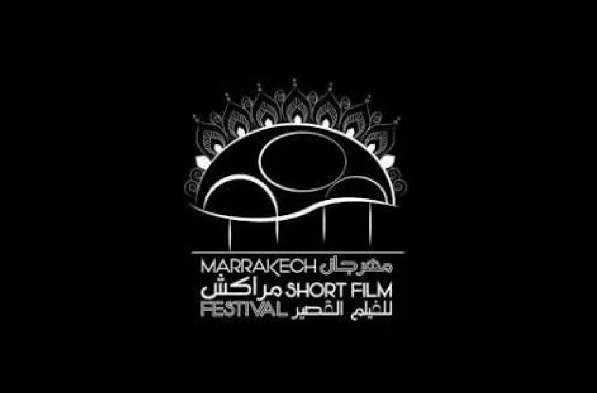 مهرجان مراكش للفيلم القصير: منصة "أمانار 2026" تفتتح "أيام الصناعة" ومختبر تطوير المشاريع