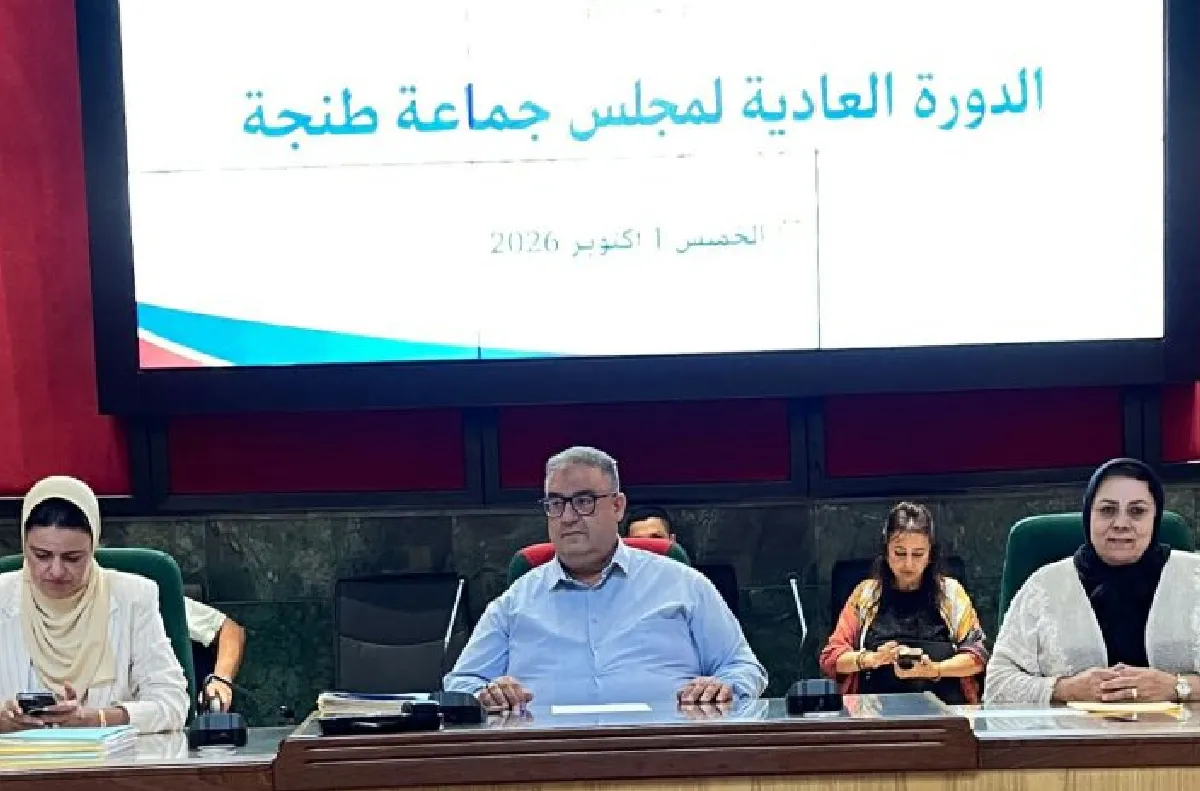 طنجة.. مجلس الجماعة يصادق على مشروع ميزانية 2027 بتقديرات تتجاوز 1.24 مليار درهم