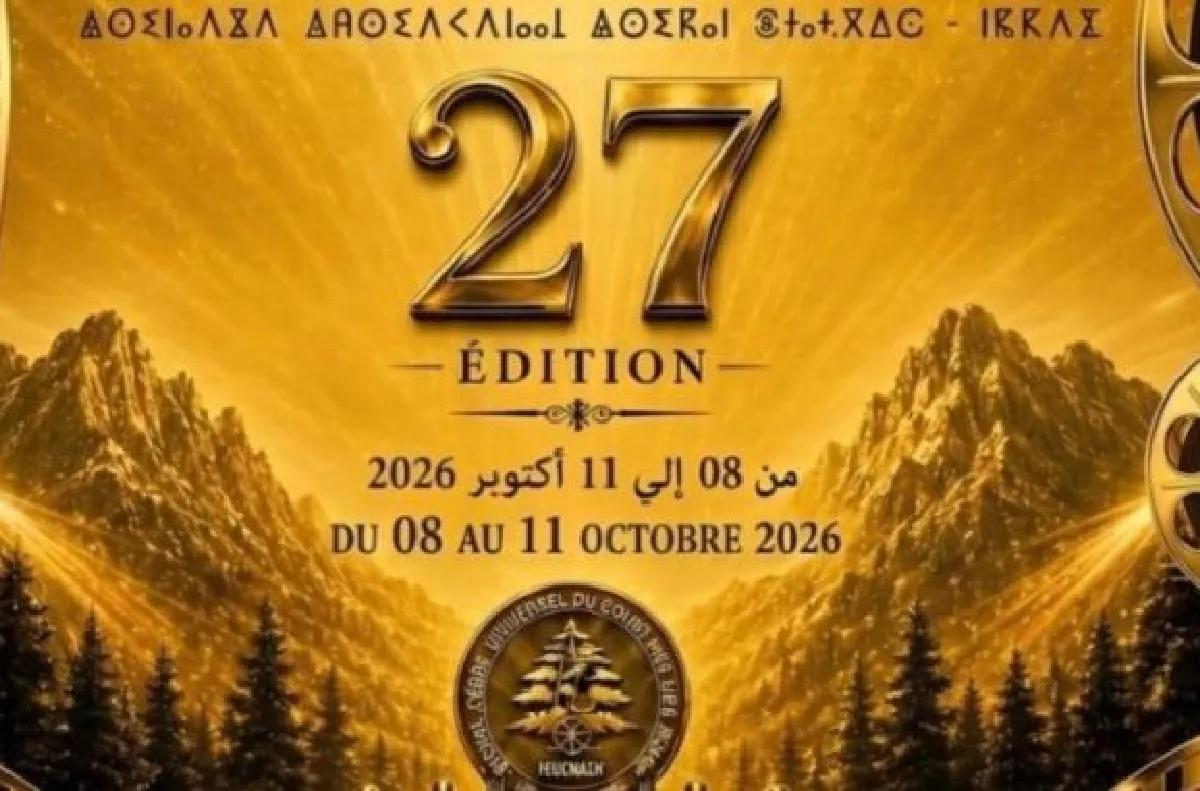 تنظيم الدورة الـ27 لمهرجان الأرز للفيلم القصير من 8 إلى 11 أكتوبر بإيفران