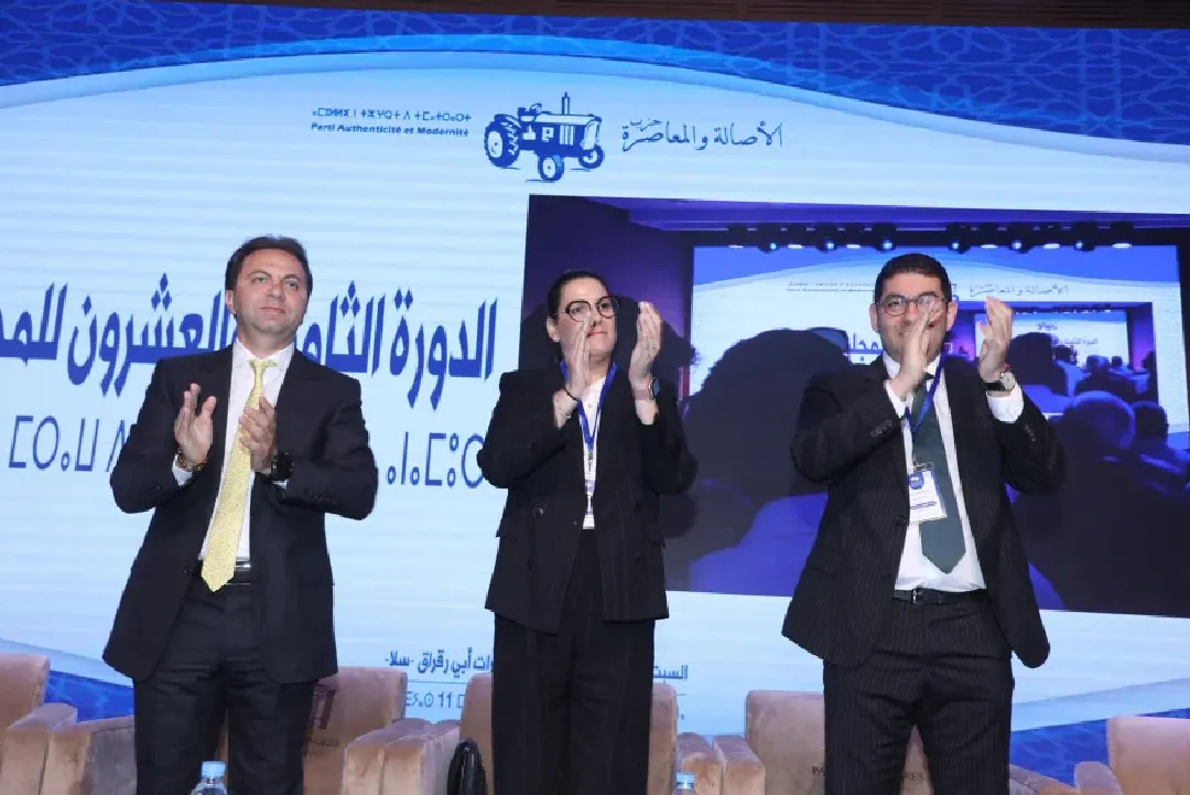 سلا.. انعقاد الدورة الـ 32 للمجلس الوطني لحزب الأصالة والمعاصرة