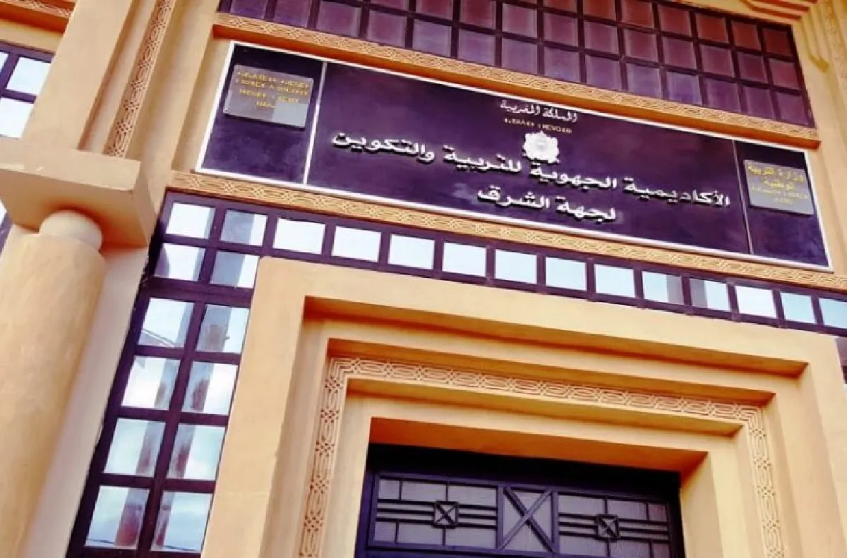 الدخول المدرسي بجهة الشرق.. تعبئة لتعزيز المكتسبات وتجويد المنظومة التربوية (الأكاديمية الجهوية للتربية والتكوين)