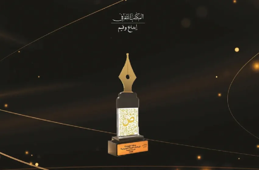 مغربيتان ضمن المتوجات بـ "جائزة الشارقة لإبداعات المرأة الخليجية" في دورتها الثامنة