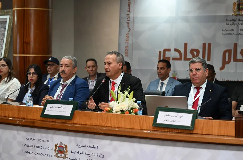 انعقاد الجمع العام العادي للجامعة الملكية المغربية للرياضة المدرسية