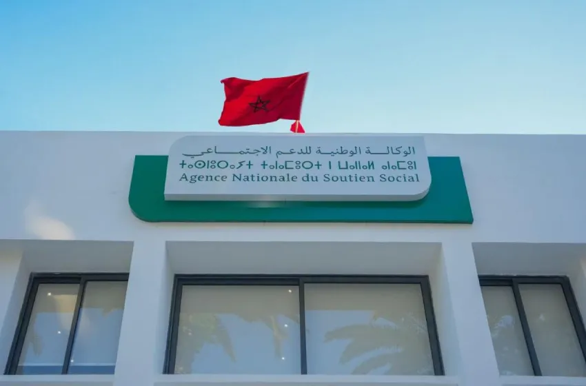 الدعم الاجتماعي المباشر.. النقاط الرئيسية في مشروع القانون رقم 041.26