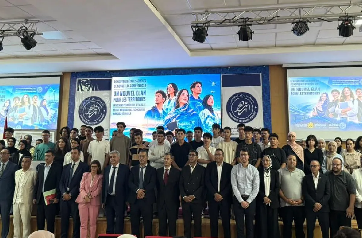 العيون.. افتتاح المدرسة الوطنية للتكنولوجيات المتقدمة، قطب جديد لتكوين المهندسين
