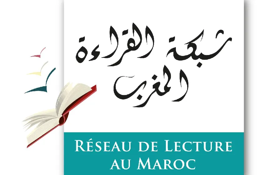 الإعلان عن الفائزين بالجائزة الوطنية للقراءة برسم دورتها الثانية عشرة