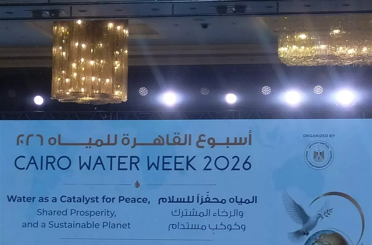 انطلاق فعاليات أسبوع القاهرة التاسع للمياه تحت شعار "المياه حافز للسلام"