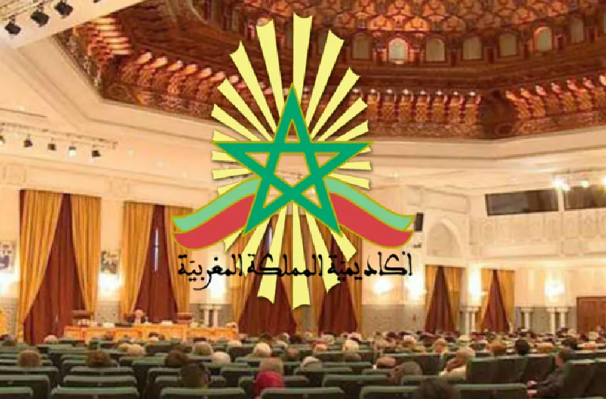 أكاديمية المملكة تقارب "الذكاء الاصطناعي والعلوم الإنسانية" في دورتها الحادية والخمسين