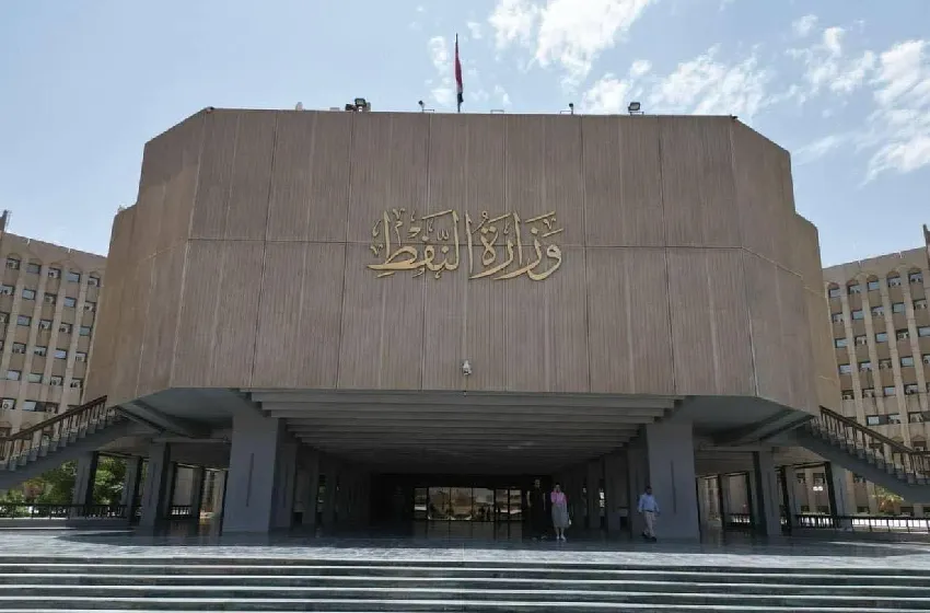 العراق يعلن القوة القاهرة في حقول النفط التي تعمل بها شركات نفط أجنبية