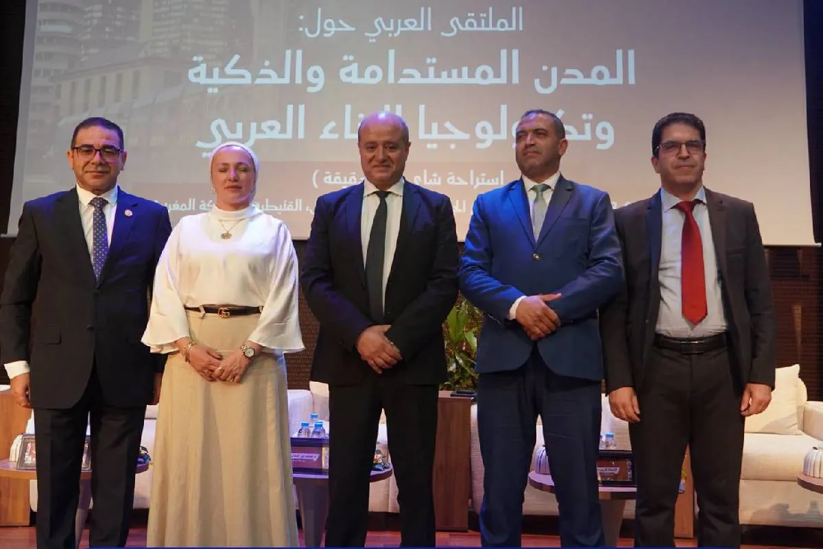 القنيطرة.. انطلاق فعاليات الملتقى العربي حول المدن المستدامة والذكية وتكنولوجيا البناء العربي