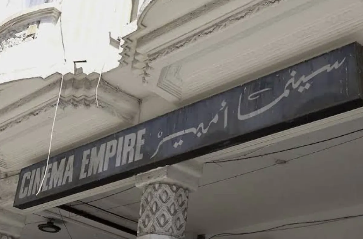 السينما والصورة المتحركة: المغرب يشارك في قمة "لوميير"