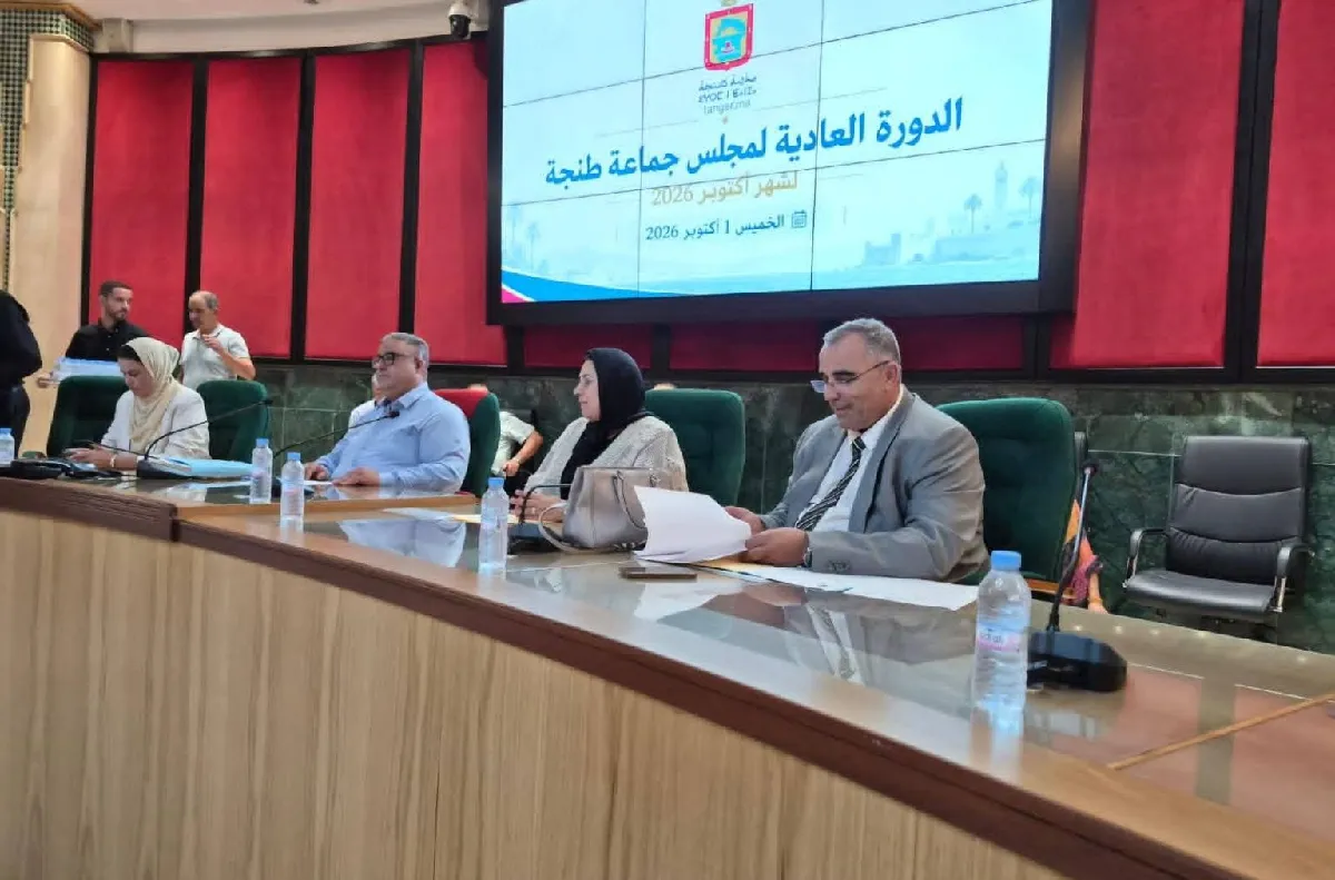 مجلس جهة طنجة-تطوان-الحسيمة يصادق على ميزانية سنة 2027 بقيمة 945,9 مليون درهم