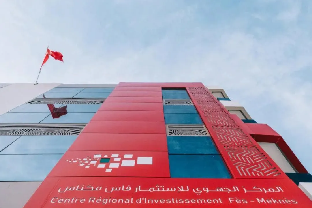 مولاي يعقوب: تقديم طلبات إبداء الاهتمام لمشاريع صناعية