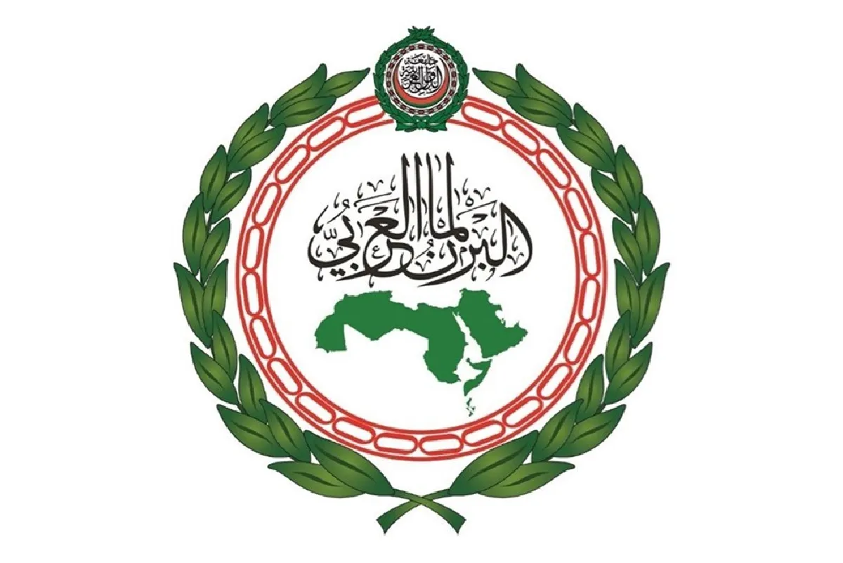البرلمان العربي يؤكد على الدور الهام لصاحب الجلالة الملك محمد السادس رئيس لجنة القدس في الدفاع عن القضية الفلسطينية