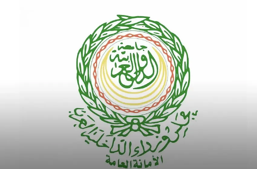 اجتماع لمجلس وزراء الداخلية العرب غدا الأربعاء عبر تقنية التناظر المرئي