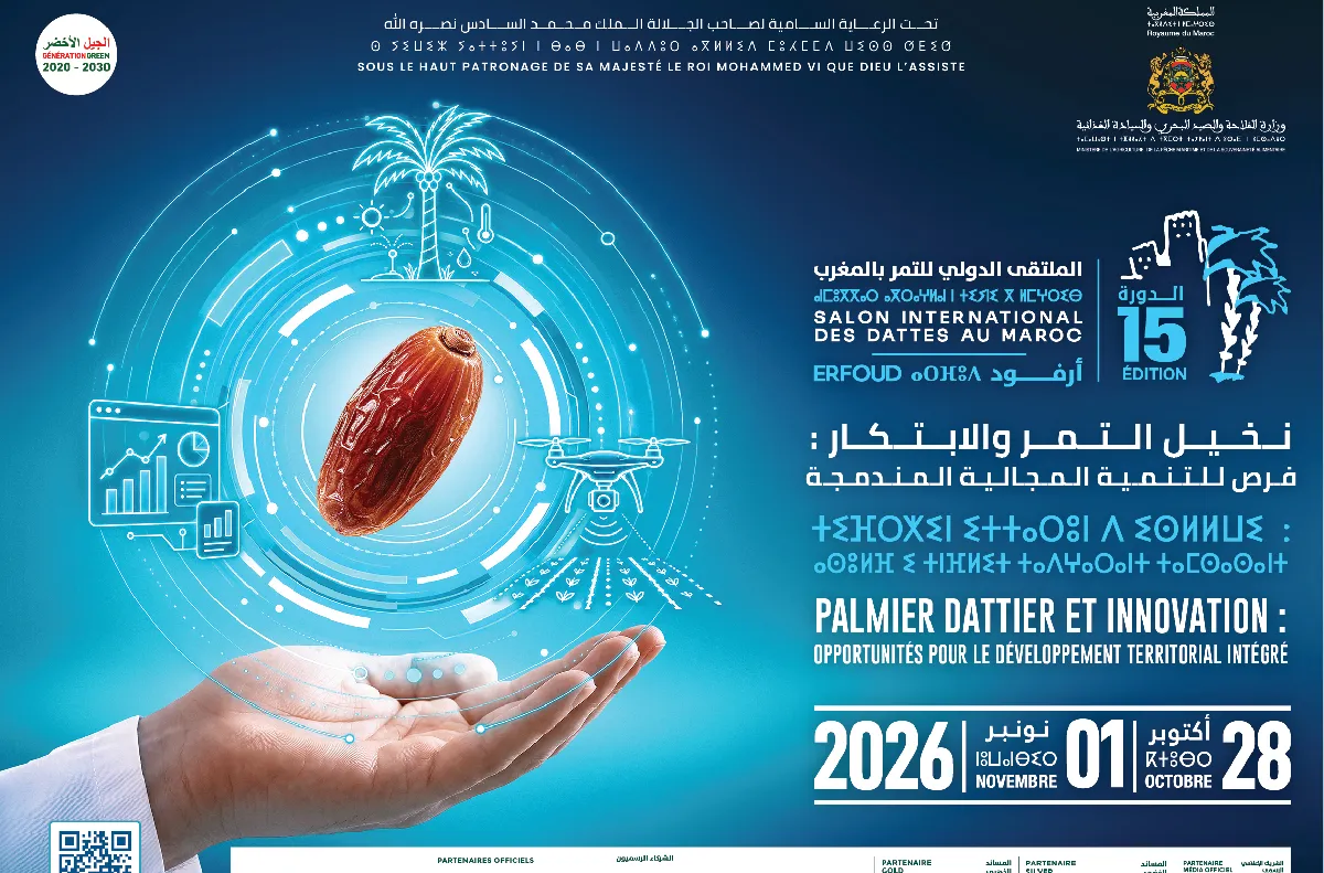 أرفود تحتضن الدورة الخامسة عشرة للملتقى الدولي للتمر بالمغرب من 28 أكتوبر إلى فاتح نونبر