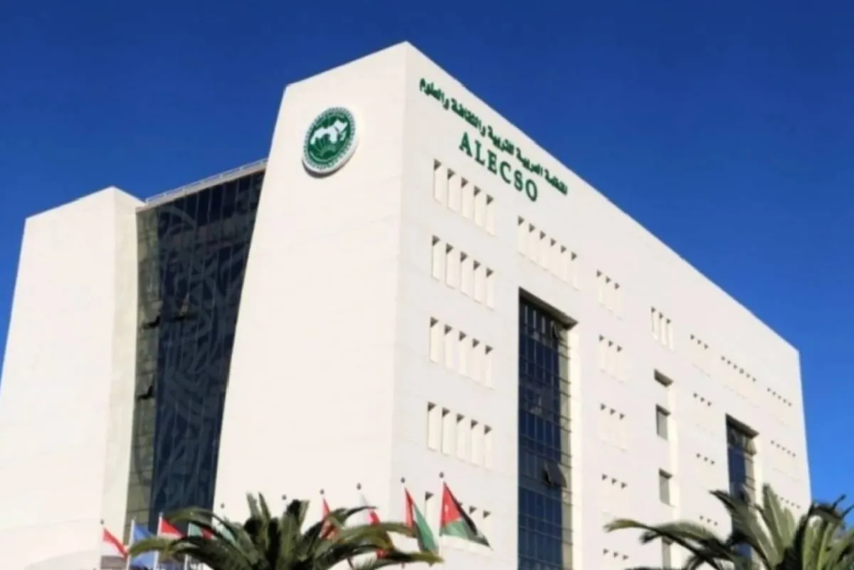 " الألكسو" تحتضن مؤتمرا دوليا حول تشبيك الجامعات وتطوير العلوم المفتوحة في المنطقة الأورمتوسطية