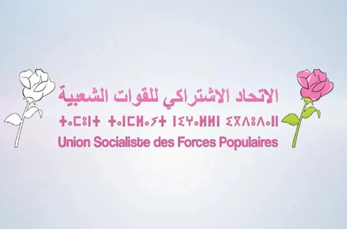 المجلس الوطني للاتحاد الاشتراكي للقوات الشعبية يوافق على المشاركة في الحكومة ويفوض الكاتب الأول للحزب للتفاوض حول العرض الحكومي