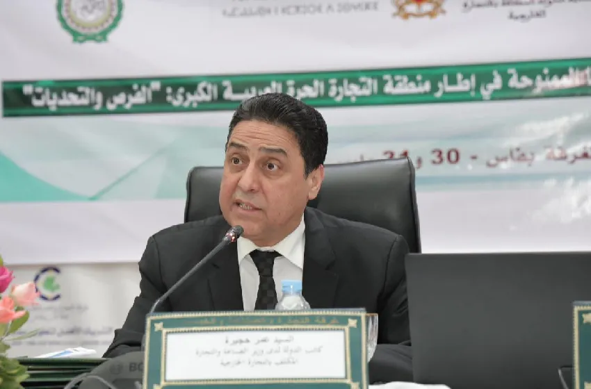 السيد حجيرة يدعو بفاس إلى تعزيز حجم وجودة التجارة البينية العربية