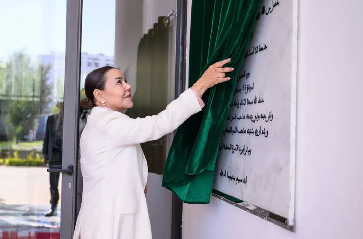 صاحبة السمو الملكي الأميرة للا أسماء تدشن بالرباط جامعة للا أسماء : بشراكة مع معهد باستور وشيكاغو ولوفان ومونبليي، المغرب يقدم للعالم أول جامعة دامجة