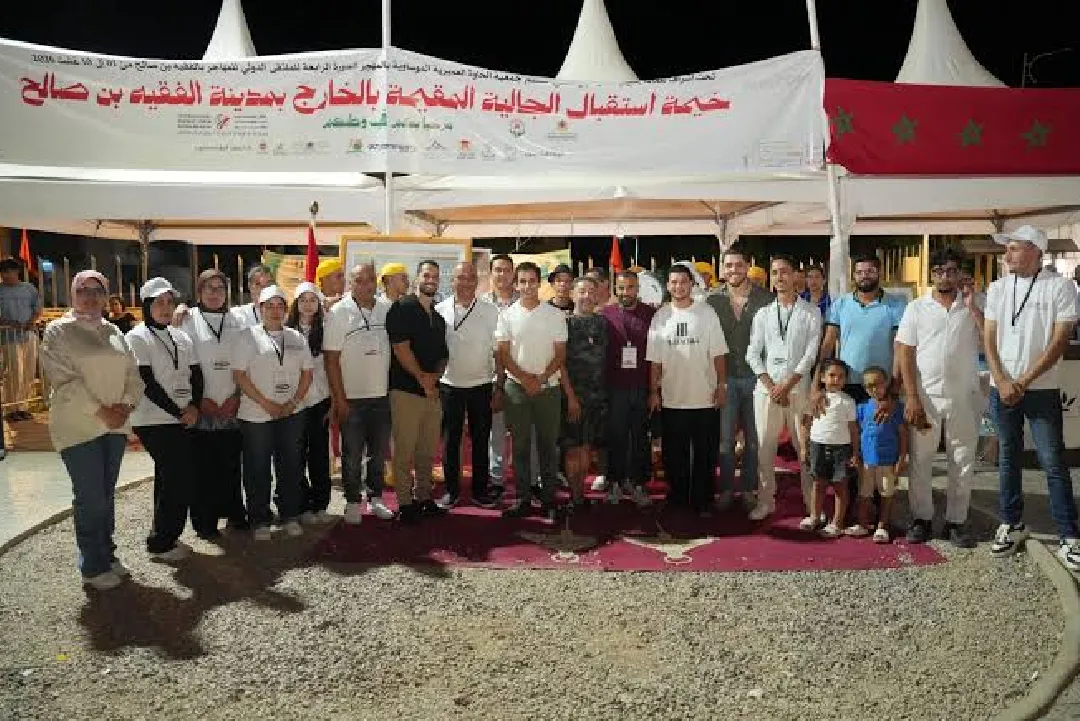 الفقيه بن صالح.. الملتقى الدولي للمهاجر يحتفي بالكفاءات المغربية بالخارج ويبحث سبل تحفيز الاستثمار