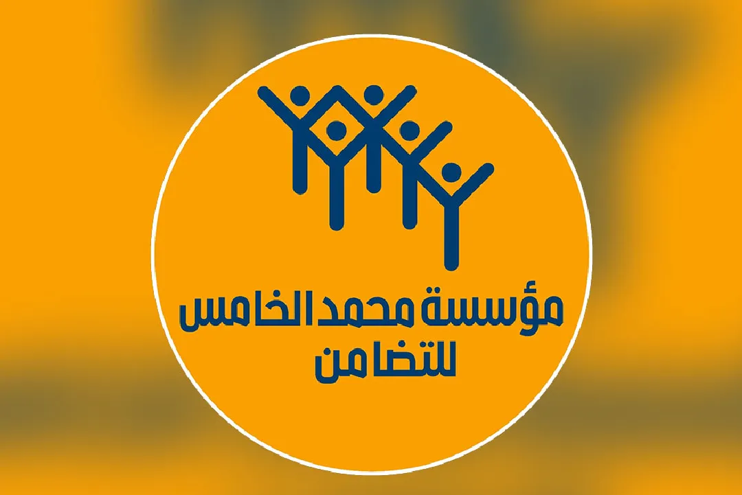 مؤسسة محمد الخامس للتضامن تصدر مؤلفا يوثق لـ 25 سنة الأولى من عملها (1999-2024)