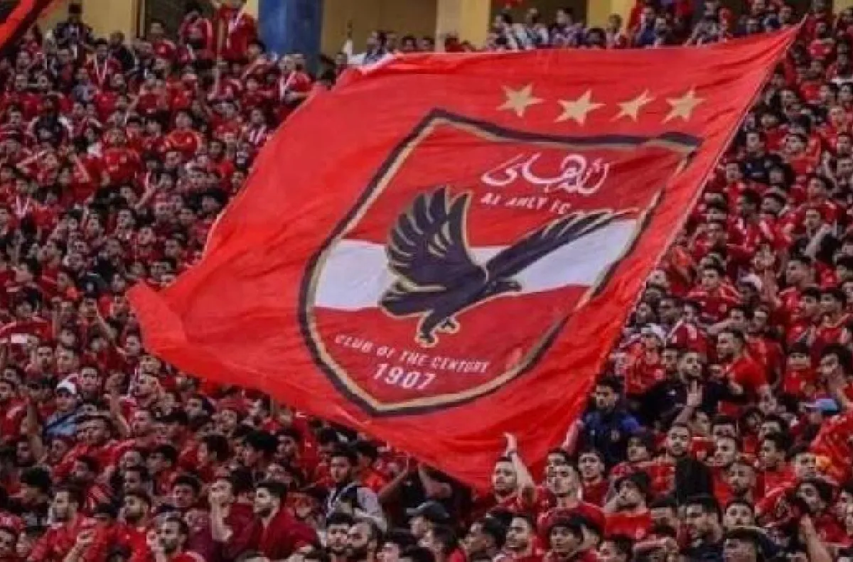 الأهلي المصري يواجه كيتارا الأوغندي في الدور التمهيدي الثاني لكأس الكونفدرالية الإفريقية لكرة القدم