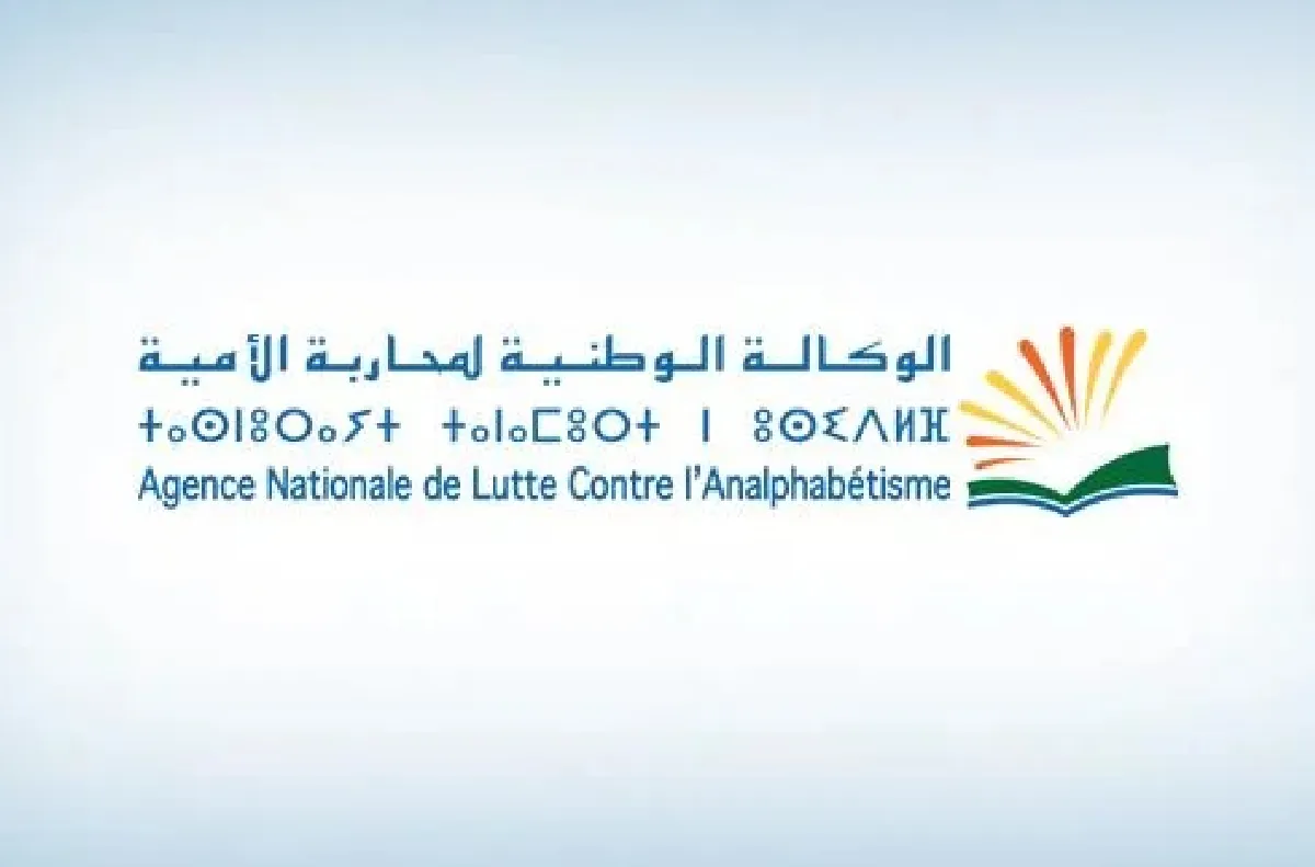 الوكالة الوطنية لمحاربة الأمية ترسخ التوجه نحو برامج أكثر استهدافا ونجاعة وأثرا ملموسا (مسؤول)