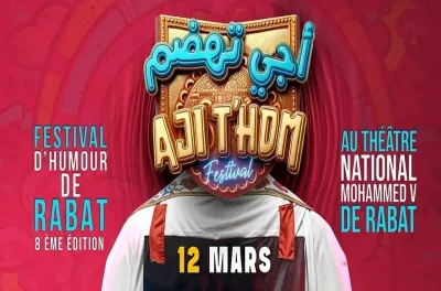 انطلاق الدورة الثامنة لمهرجان الرباط للضحك بعرض مسرحية "جا وجاب"