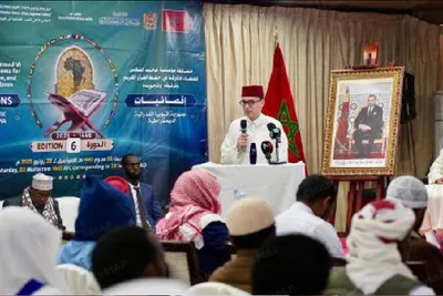 أديس أبابا..انطلاق الأطوار الإقصائية للدورة السادسة لمسابقة مؤسسة محمد السادس للعلماء الأفارقة في حفظ وتلاوة وتجويد القرآن الكريم