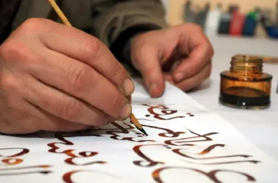 أديس أبابا: إبراز جهود المغرب في مجال النهوض باللغة العربية