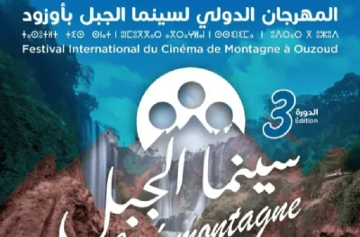 المهرجان الدولي لسينما الجبل.. ورشة في "فن التشخيص أمام الكاميرا" لفائدة شباب أوزود والمناطق المجاورة