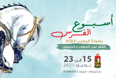 أسبوع الفرس دار السلام 2023: تنظيم الدورة ال38 مابين 15 و23 يوليوز الجاري بالرباط