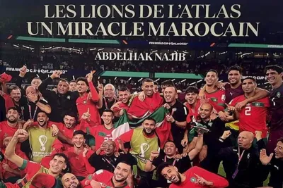 كتاب أسود الأطلس معجزة مغربية: مؤلف لعبد الحق نجيب والمغربية للألعاب والرياضة يستحضر ملحمة المونديال