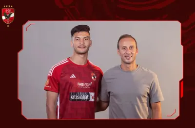 الأهلي المصري يعلن عن تعاقده مع المدافع المغربي أشرف داري