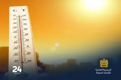 نشرة إنذارية: موجة حر من الخميس إلى السبت بعدد من أقاليم المملكة