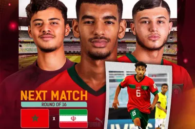 كأس العالم لأقل من 17 سنة: أشبال أطلس في مواجهة إيران للتأهل لربع النهاية