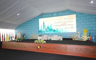 إيسيسكو: ورشة عمل لمكافحة الاتجار غير المشروع بالممتلكات الثقافية في العالم الإسلامي