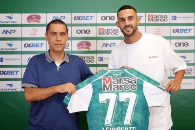 الرجاء يتعاقد مع آدم النفاتي