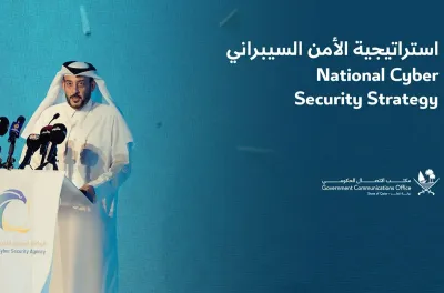 دول مجلس التعاون الخليجي تطلق بالدوحة استراتيجية للأمن السيبراني