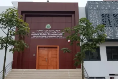 افتتاح المقر الجديد للمجلس الجهوي للطبيبات والأطباء بجهة الدارالبيضاء-سطات