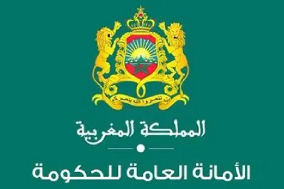 الأمانة العامة للحكومة تقارب الحكامة القانونية في معرض الكتاب بالرباط