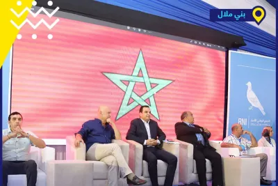 حزب التجمع الوطني للأحرار 2022 :  فعاليات المؤتمر الجهوي للحزب بجهة بني ملال خنيفرة