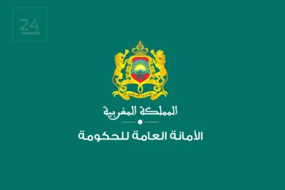 إطلاق مشروع التوأمة بين الأمانة العامة للحكومة ومجلس الدولة الإيطالي