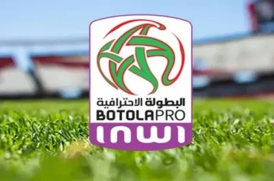 البطولة الاحترافية "إنوي" للقسم الأول (الدورة 23).. قمة مقدمة الترتيب بين نهضة بركان والوداد الرياضي