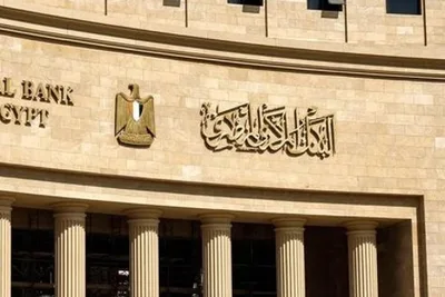 البنك المركزي المصري يطلق أول بنك رقمي