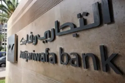 بورصة الدار البيضاء/إغلاق .. "التجاري وفابنك" يتصدر قائمة القيم الأكثر نشاطا