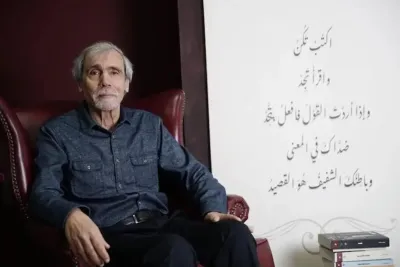 الناقد عبد الفتاح كيليطو يصدر كتابا جديدا تحت عنوان التخلي عن الأدب