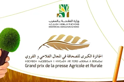 إطلاق النسخة التاسعة للجائزة الوطنية الكبرى للصحافة في المجال الفلاحي والقروي