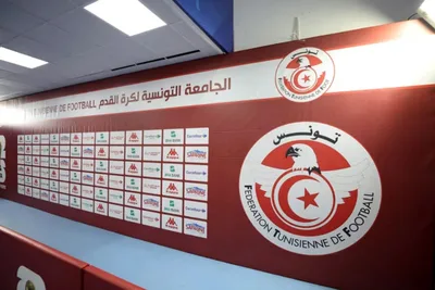 لجنة الفيفا المؤقتة لتسيير الجامعة التونسية لكرة القدم تدشن مهامها